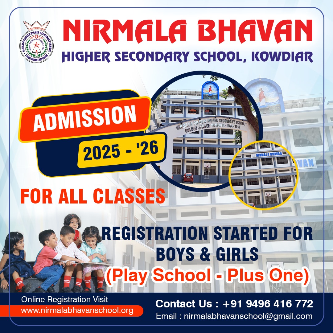 Admission For New Year